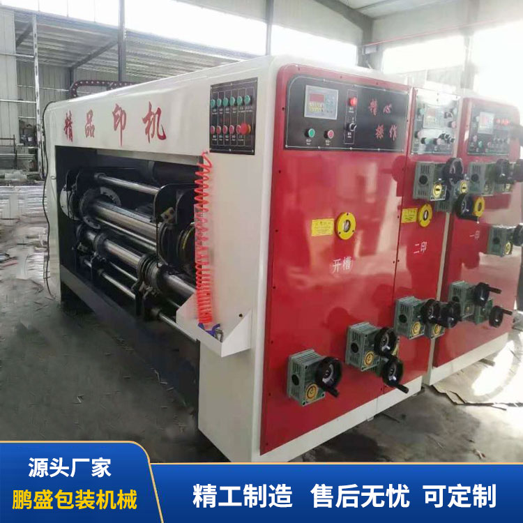 前緣印刷淘寶機(jī)，印刷淘寶機(jī)，高速淘寶印刷機(jī)